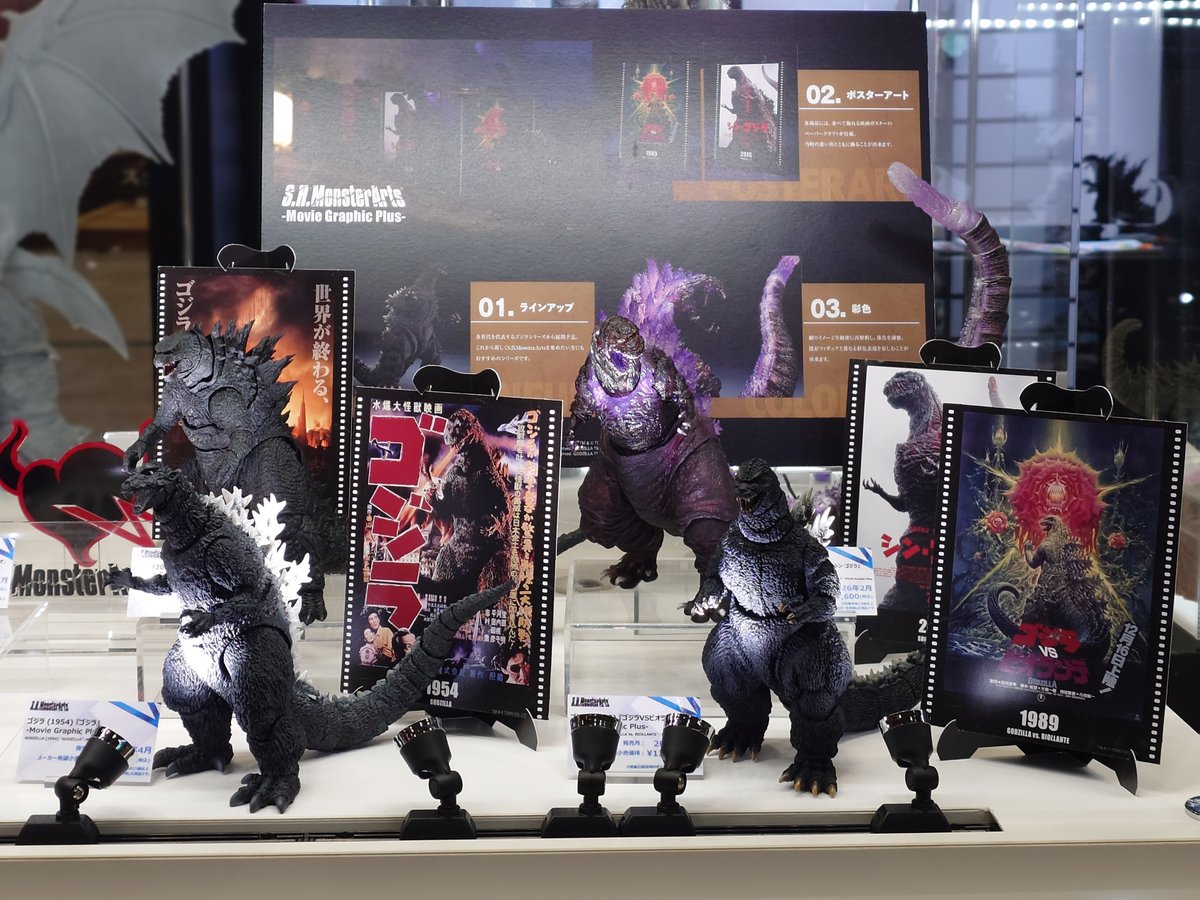 ◢◤12/5-7開催！ #東京コミコン2025◢◤ E-39『ゴジラキャラバン