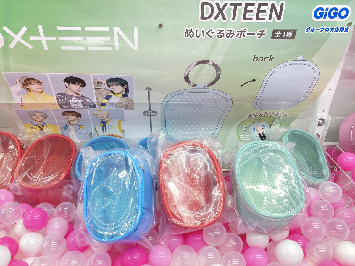 景品情報】 JO1 INI DXTEEN ・マスコットぬいぐるみ ・トートバッグ