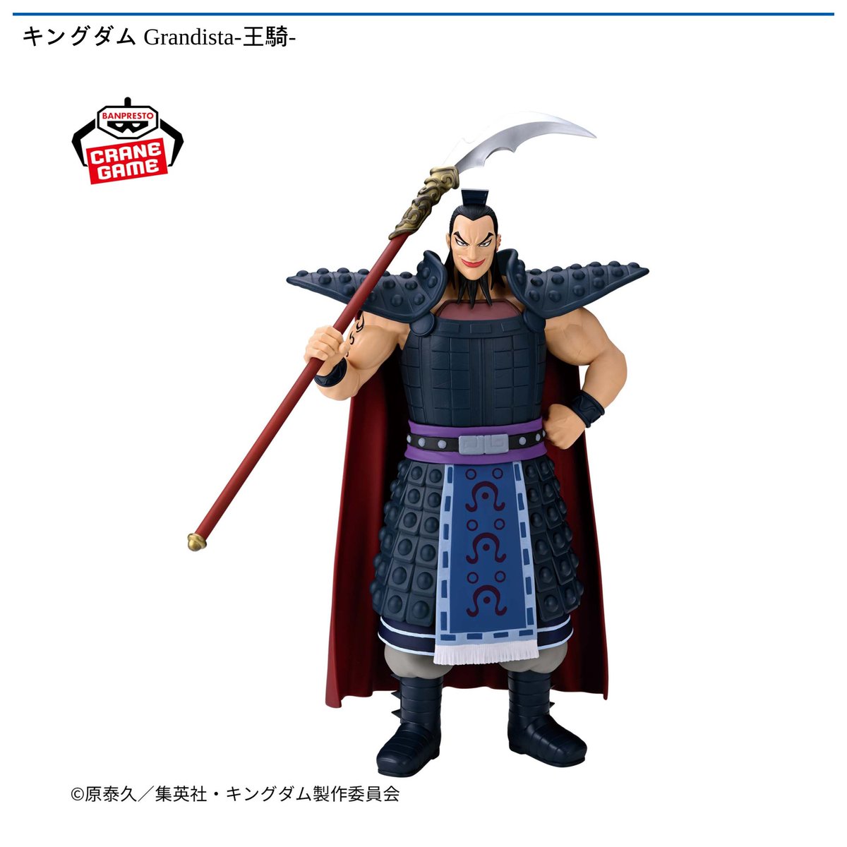 🌟#ラウワンの中の人イチオシプライズ🌟 12月11日(木)より順次 アニメ