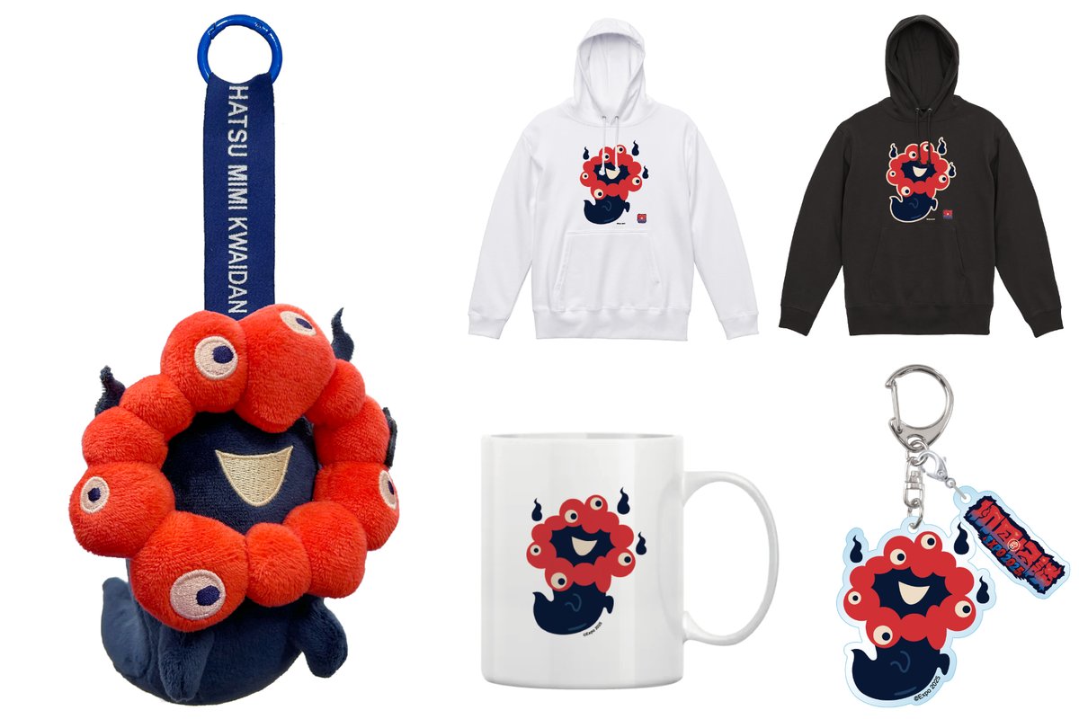 大阪・関西万博 新作グッズ情報／ おばけミャクミャク可愛すぎる