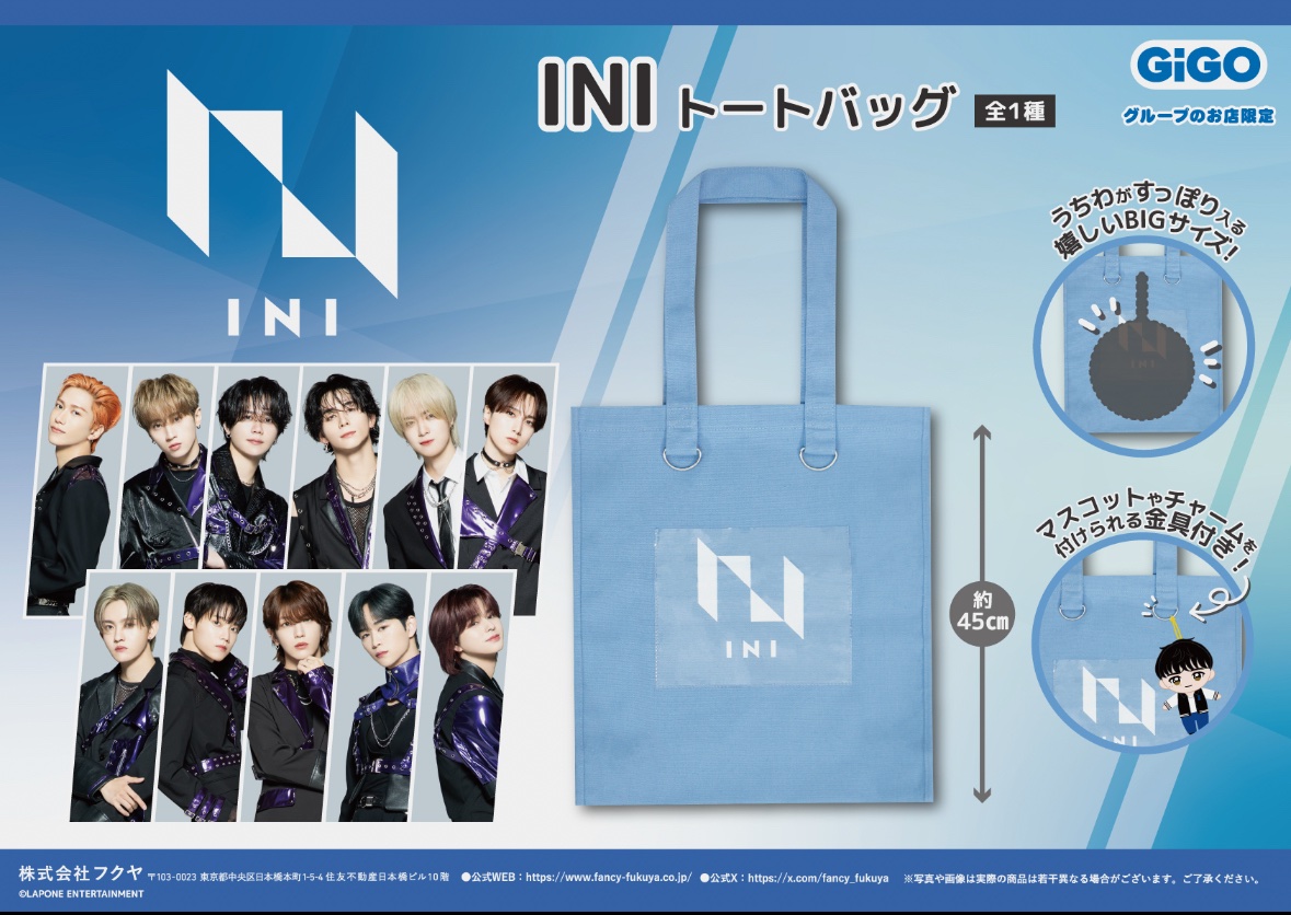 👾🐉🧸🤓 #INI × #GiGO 限定プライズ 🐹🕊✨️🐶👼🌊😎 💙INI トート