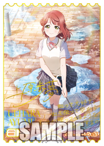 🎈＼#ラブカ 新カード紹介✨／🎈 12月19日(金)発売「プレミアム