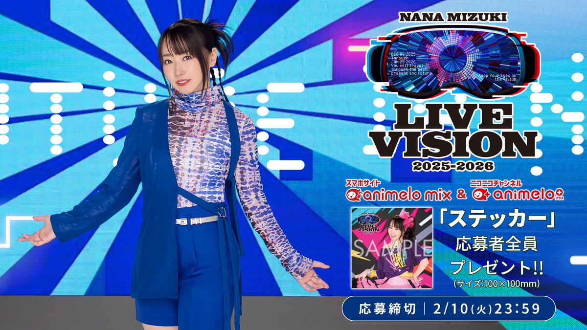 ╭──❯❯❯❯❯❯❯❯❯❯❯❯──╮ #水樹奈々 さん NANA MIZUKI