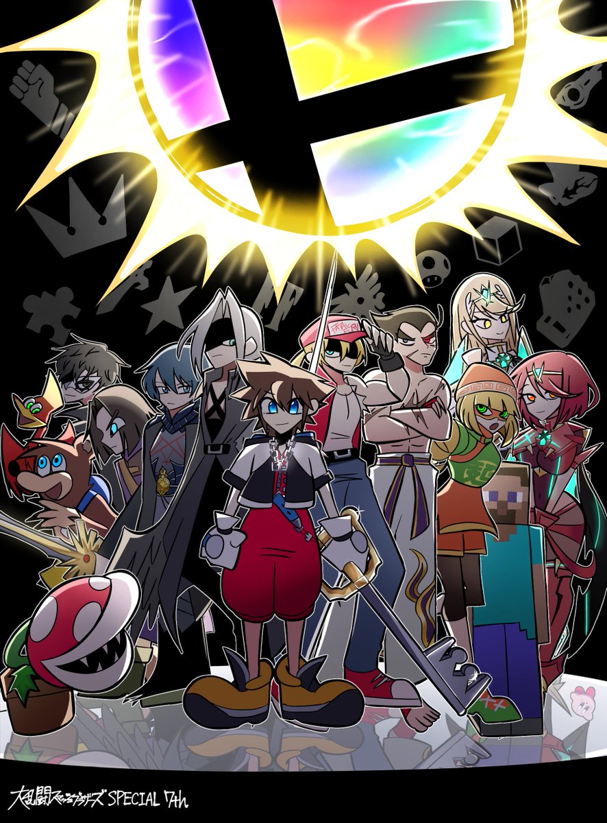 大乱闘スマッシュブラザーズSPECIAL7周年おめでとう！！ありがとう