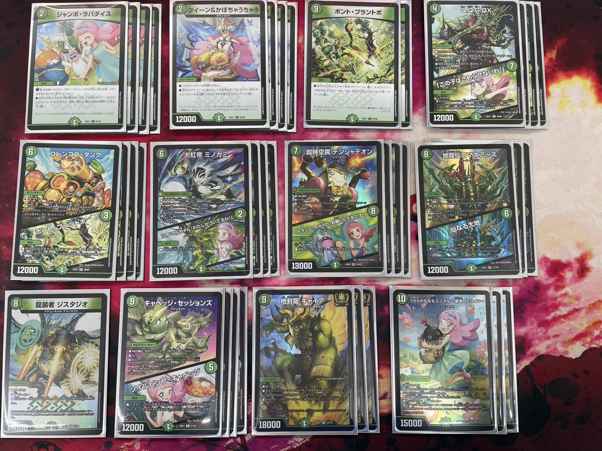 緑単ツインパクト cs優勝構築 高レート 緑単ツインパクト cs優勝構築