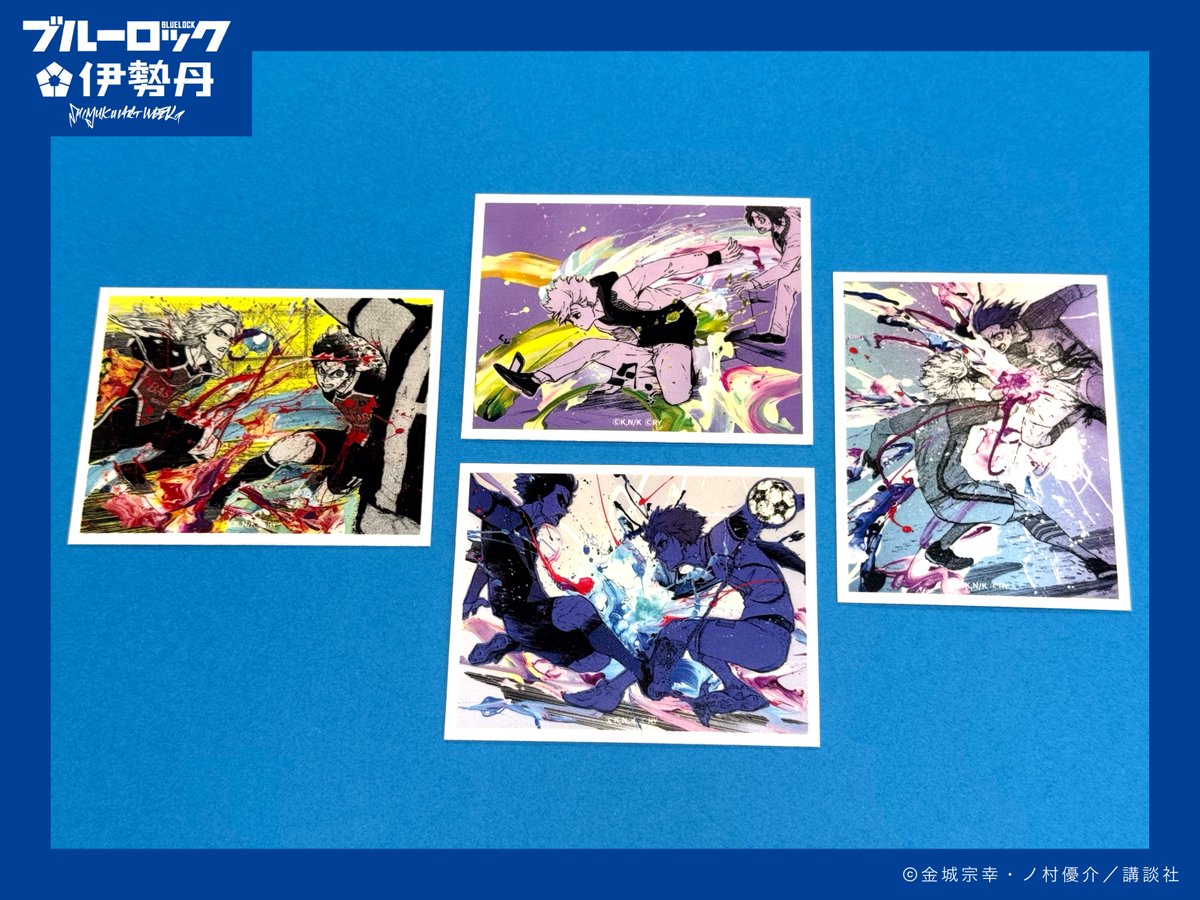 ⚽SHINJUKU ART WEEK #ブルーロック×伊勢丹⚽ ⛓山下 良平 氏コラボ