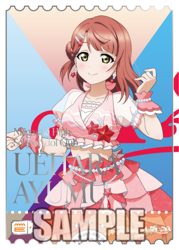 🎈＼#ラブカ 新カード紹介✨／🎈 12月19日(金)発売「プレミアム