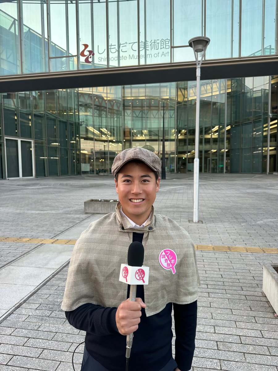 夕方4時50分からは藤田アナ出演の #スーパーJチャンネル 「追跡