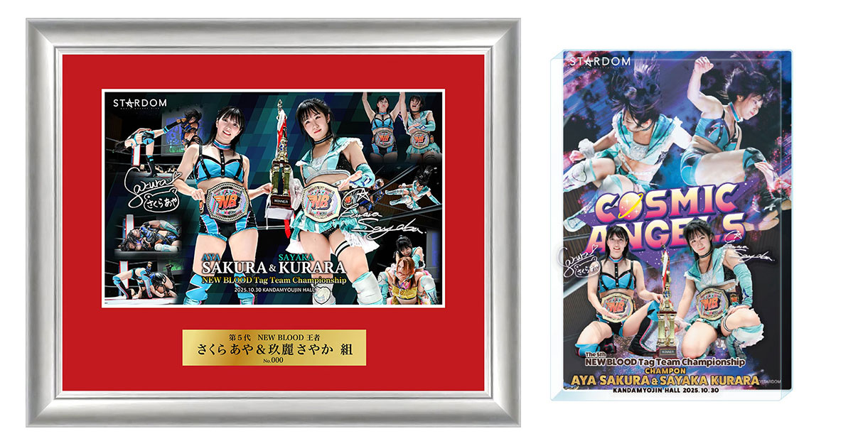 📢本日受注受付最終日📢 第5代NEW BLOODタッグ 戴冠記念 さくらあや