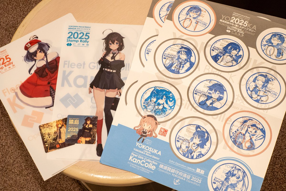 艦これ横須賀【重】スタンプラリー ハードスケジュールでしたが、1日で