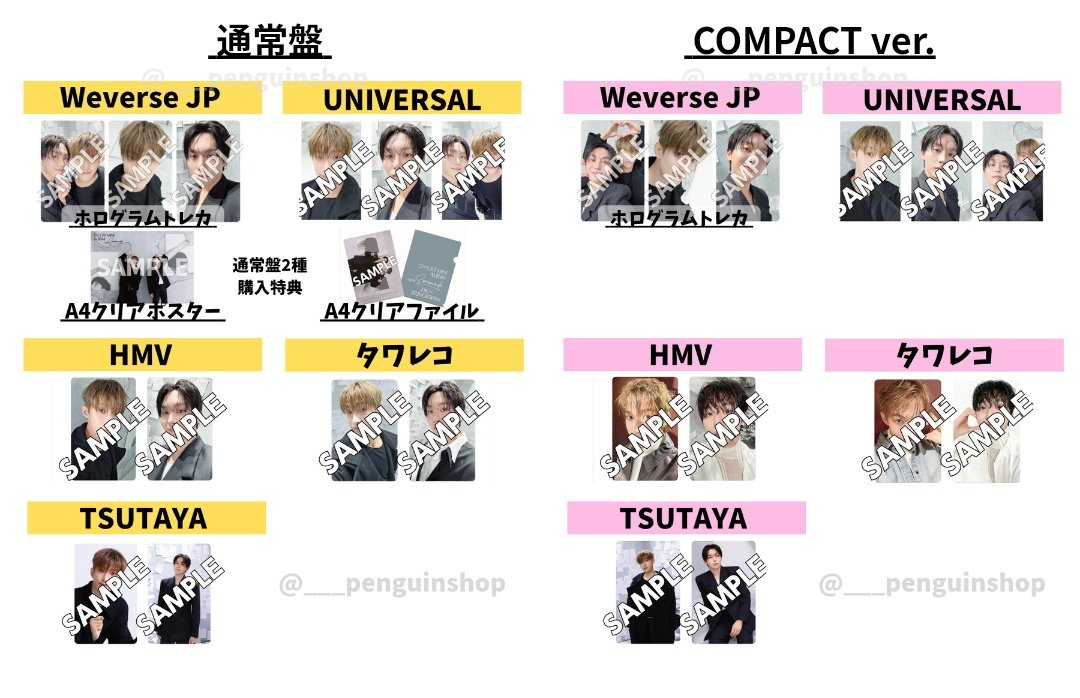 🤍🤍🤍 SEVENTEEN DxS [Serenade] [소야곡] 🤍🤍🤍 ＼ トレカ絵柄 公開