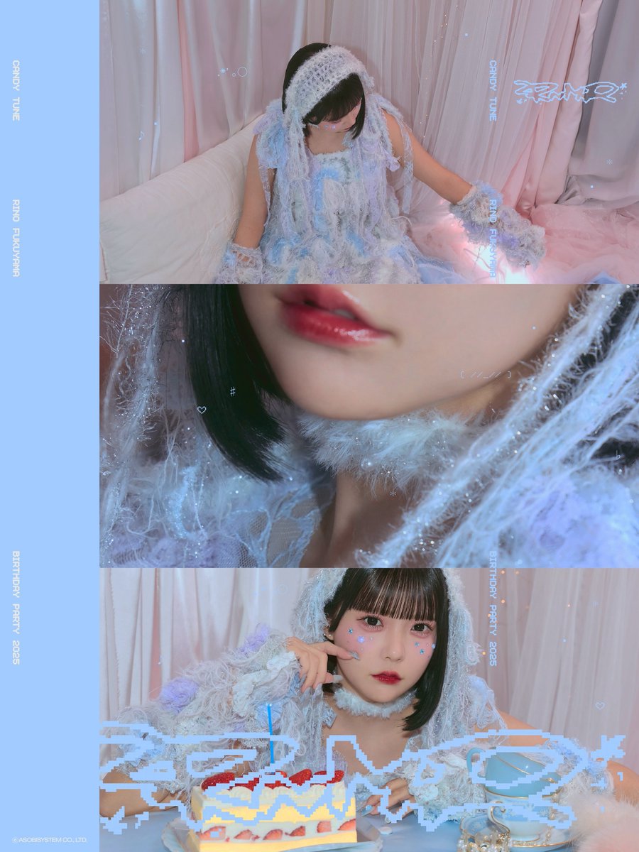 🩵 福山梨乃 生誕祭 オンライン特典会 🩵 オンライン特典会開催日時