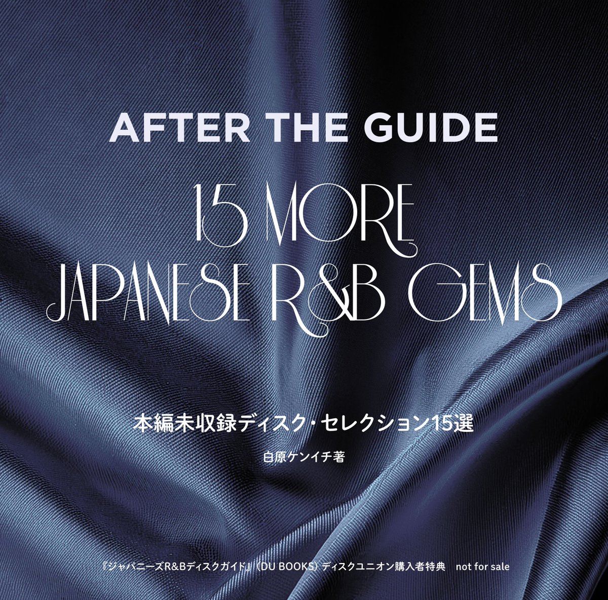 ディスクユニオン オンラインショップ (@diskuniononline) / Posts / X