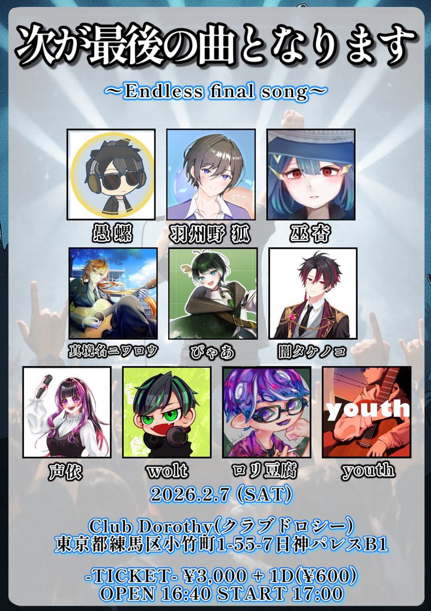 想空（そら） (@sorasorari25) / Posts / X