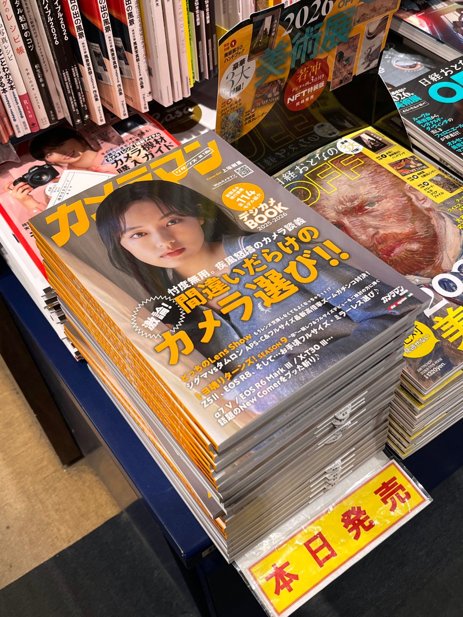 Webカメラマン (@Web_Cameraman) / Posts / X