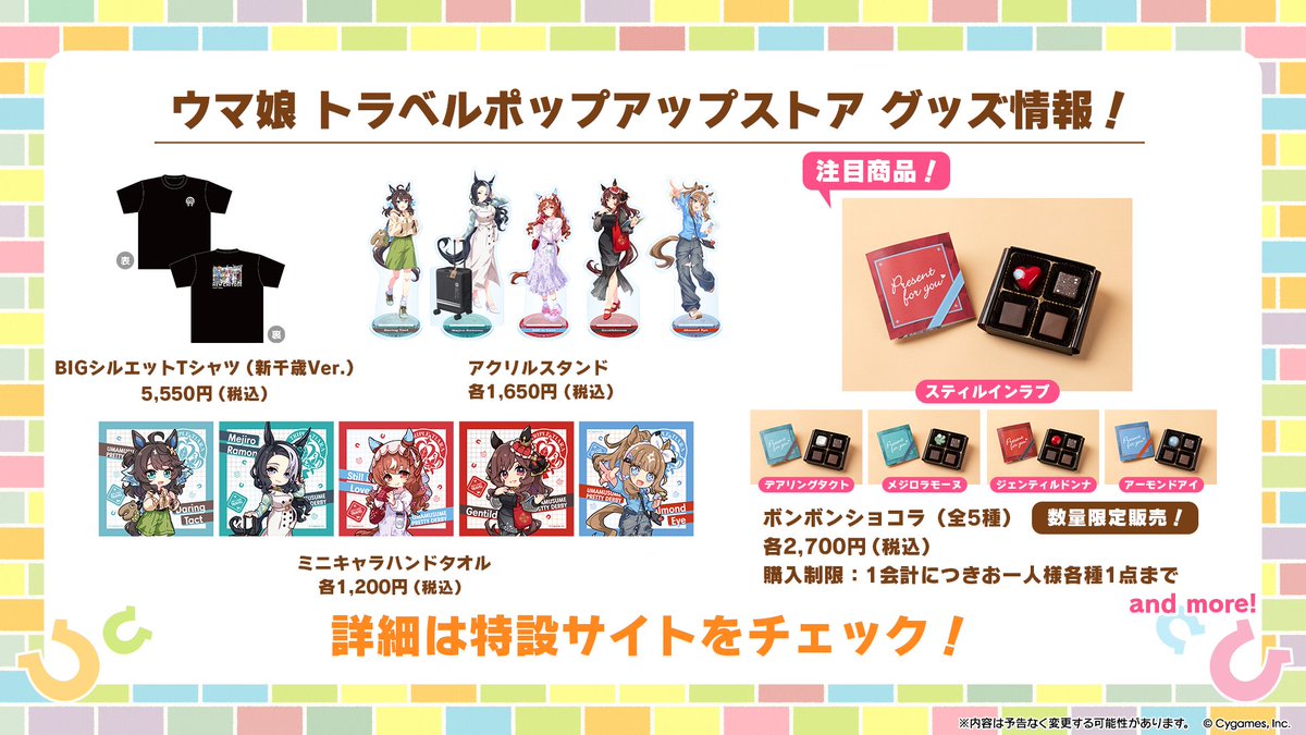 皆さん、お気付きだろうか？ かわいいアーモンドアイがポニテになって