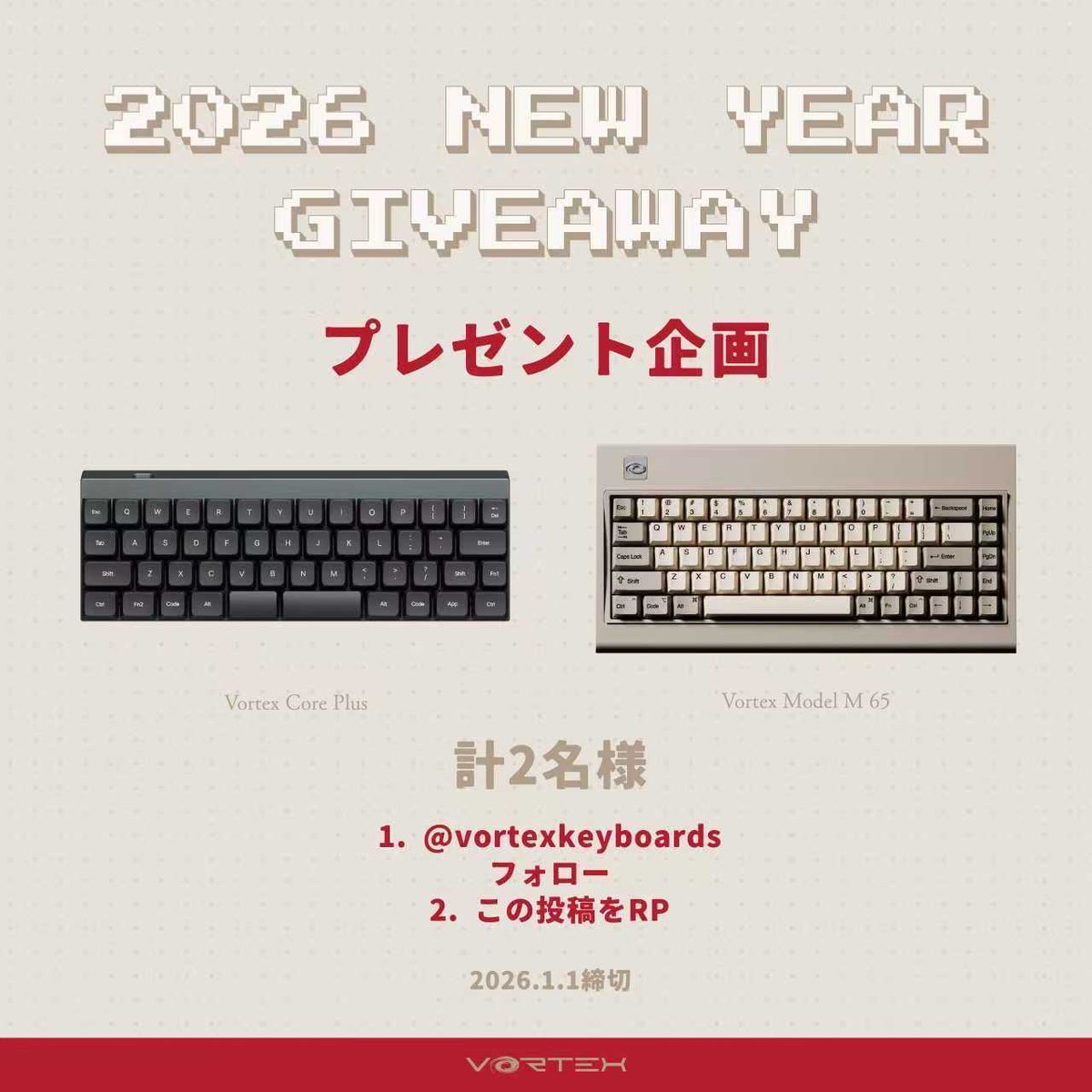 VORTEX KEYBOARD (@Vortexkeyboards) / Posts / X