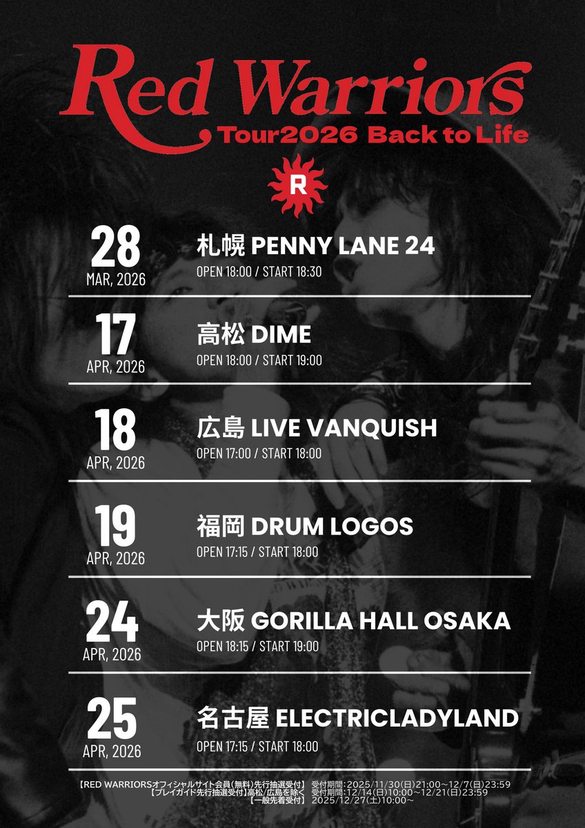 RED WARRIORS 40th Anniversary【official】 (@redwarriors40th