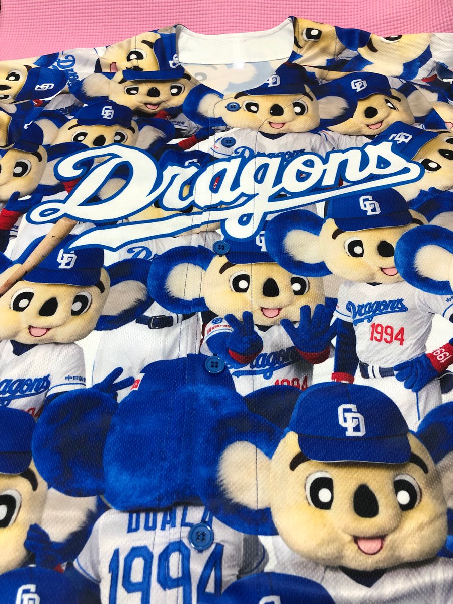 ドアラさんまみれのユニフォームが今朝、届きましたぁ〜✨ 可愛いぃ