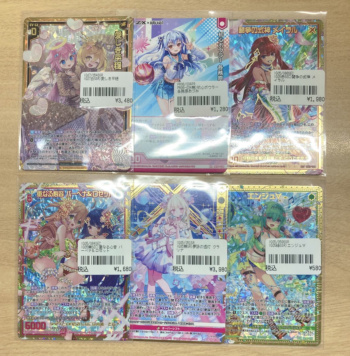 日本選手権 プロモ 日本選手権 プロモ 日本選手権 プロモ Z/X（ゼクス