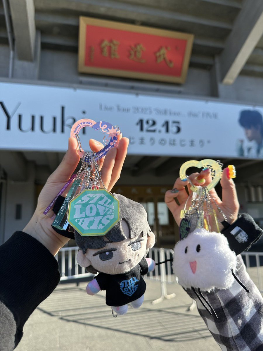 武道館！ニューグッズたち✨ ぜひ見てみてー！ #TaniYuuki #武道館