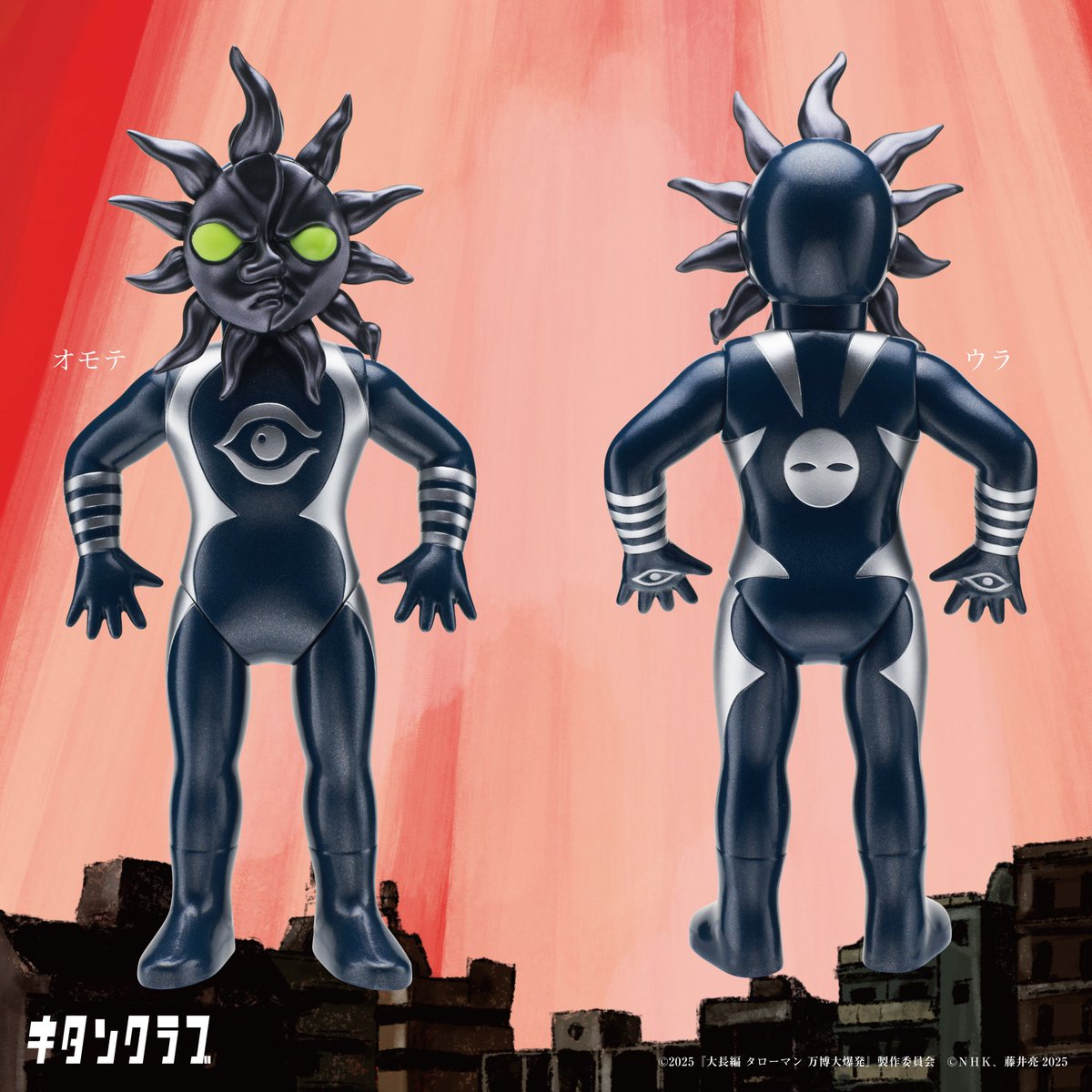 📢#タローマン 予告／ 「超復刻版タローマンソフビ人形」抽選販売への