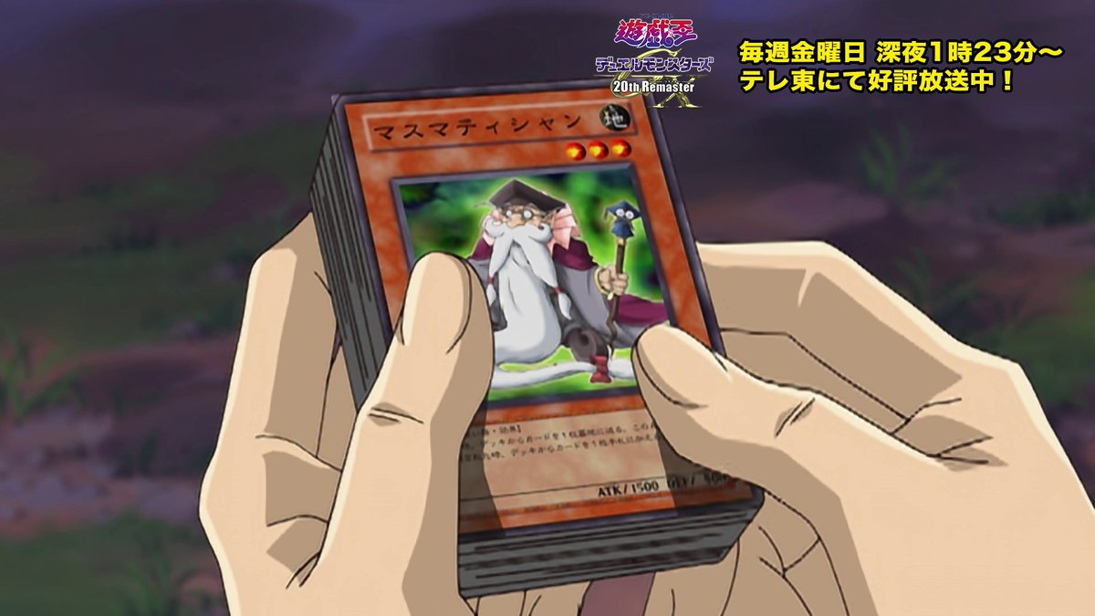 ◤遊⭐️戯⭐️王デュエルモンスターズGX 𝟐𝟎𝐭𝐡 𝐑𝐞𝐦𝐚𝐬𝐭𝐞𝐫