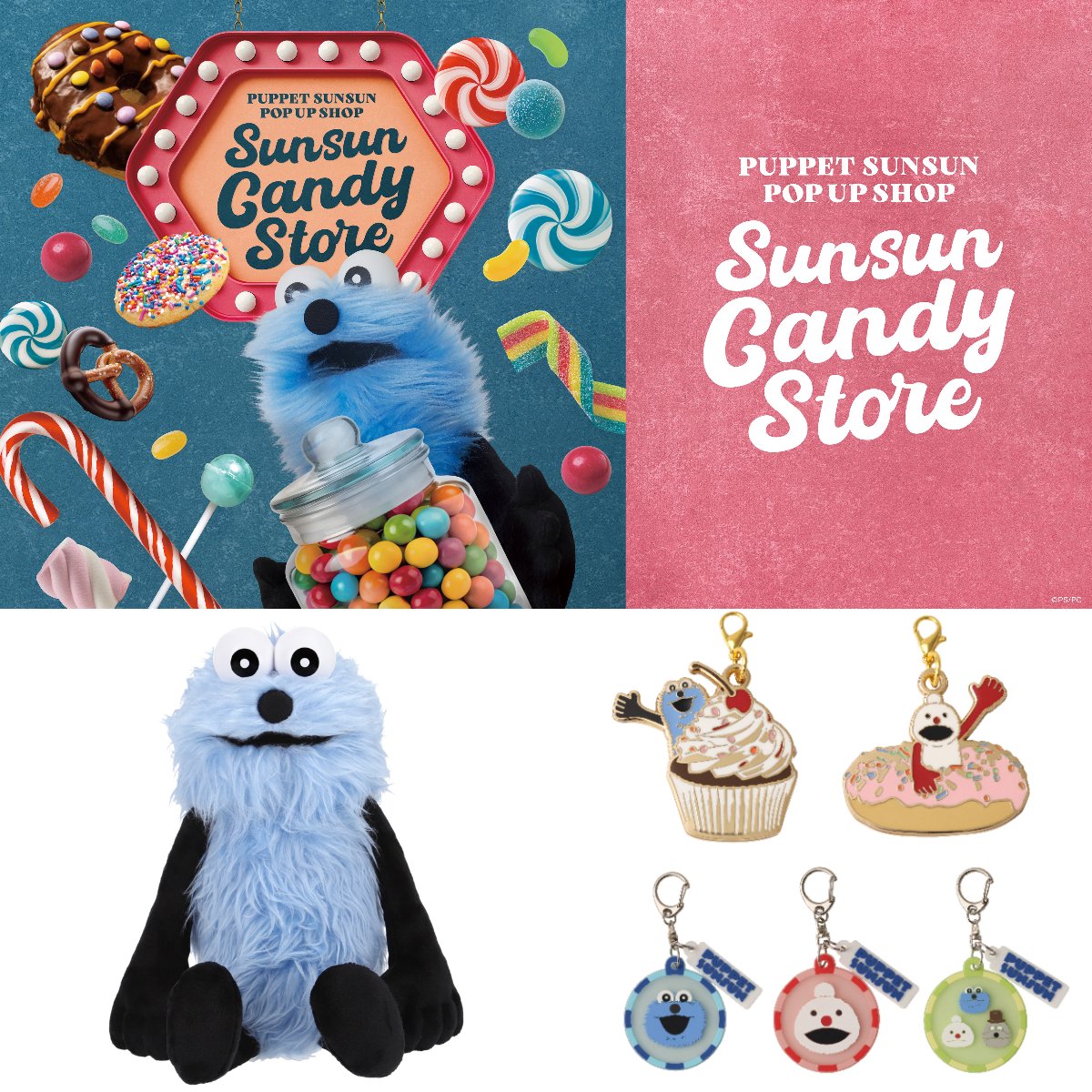 パペットスンスン】ポップアップストア「SUNSUN Candy Store」きたー