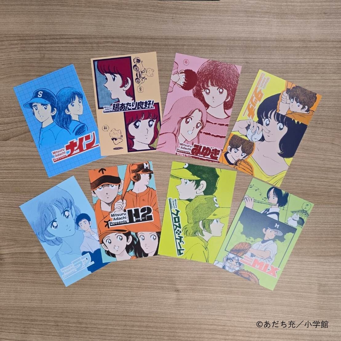 📢#あだち充展 来場者プレゼント紹介！✨ ＼ □オリジナルポストカード