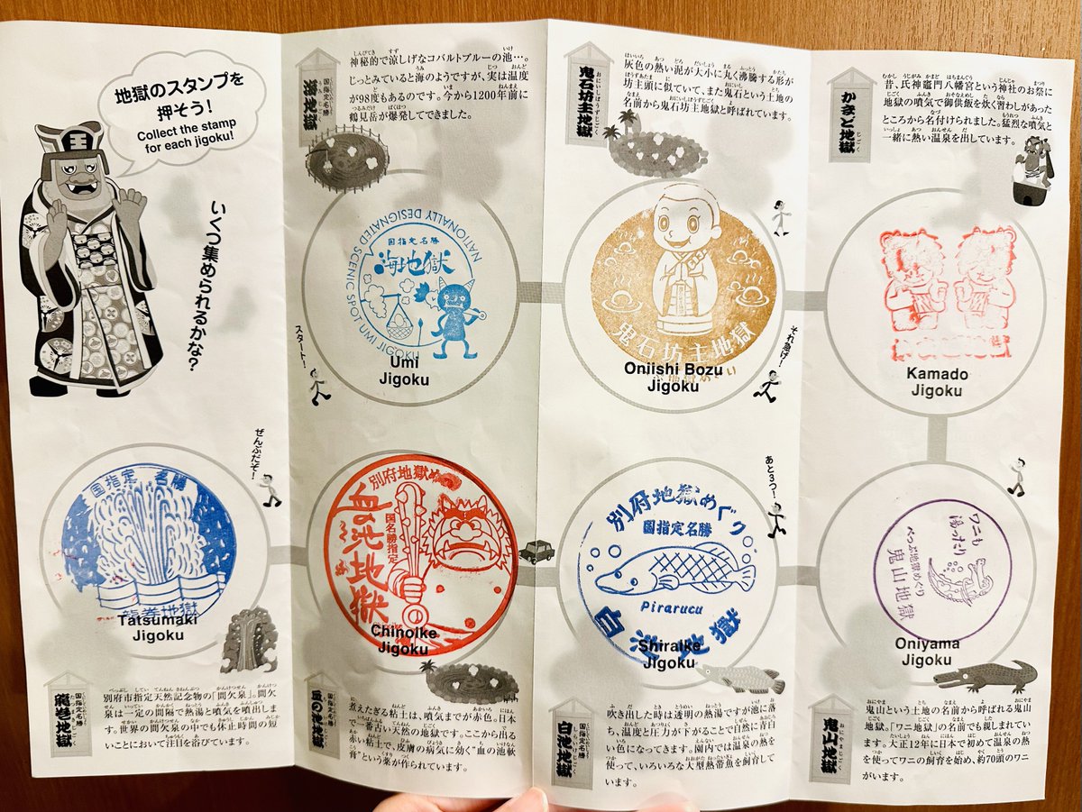 浜田省吾さんホールツアー😎 iichiko総合文化センター iichiko