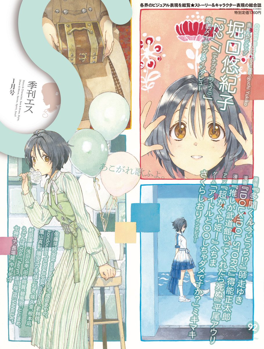 平尾アウリ (@h_auri) / Posts / X