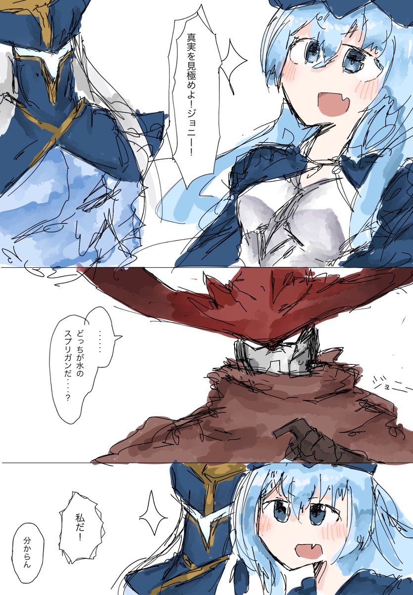 ブルーインパルス金トレ