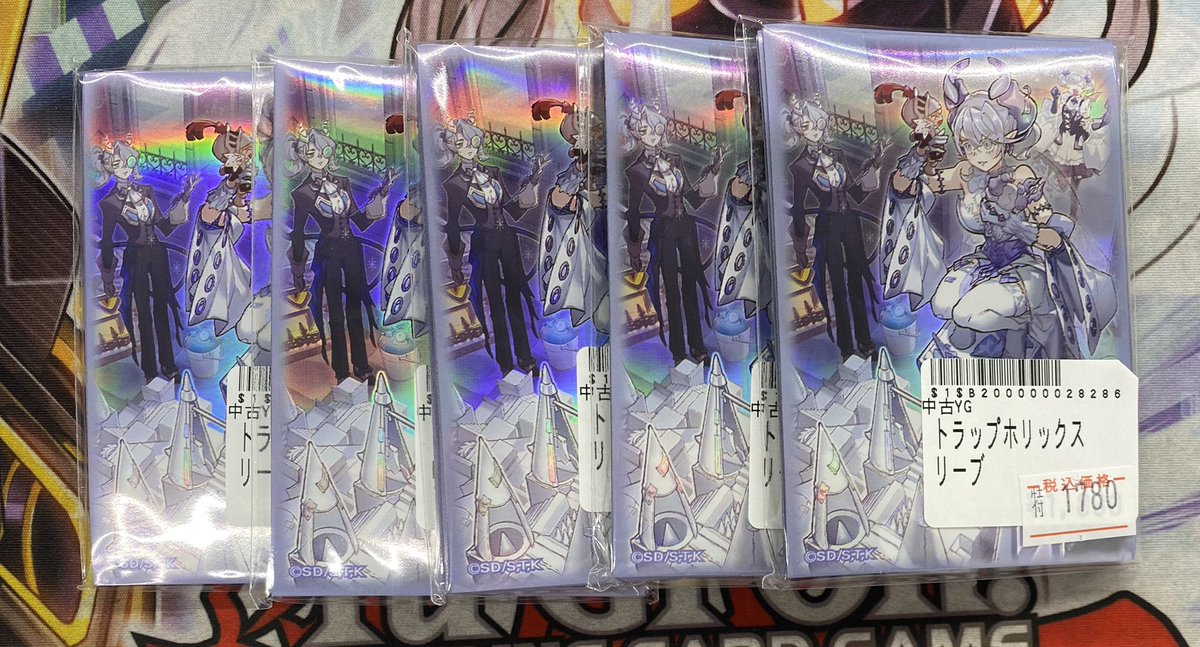 遊戯王 トラップホリック スリーブ 100枚セット 遊戯王 トラップ