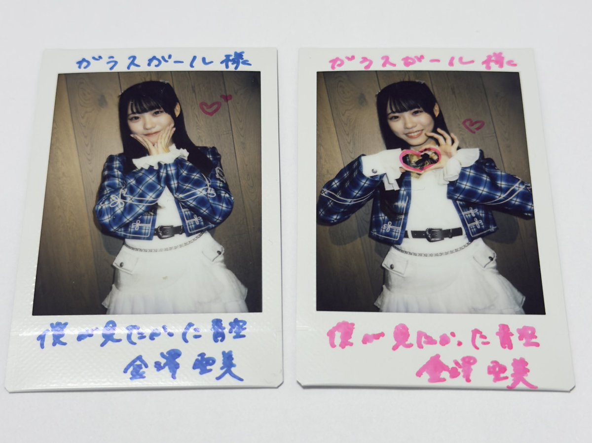 ち*こ様 僕が見たかった青空 金澤亜美 直筆サイン入りチェキ s*︎様 僕