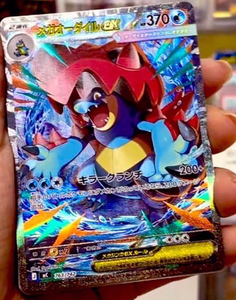 リーリエのピッピ 765/742 SAR スタートデッキ ポケモンカード