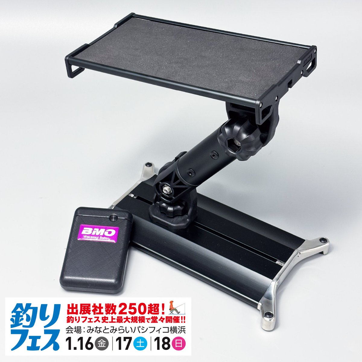 📢 出展社紹介 第2弾【BMO JAPAN】 ＼ #釣りフェス2026 に出展いただく