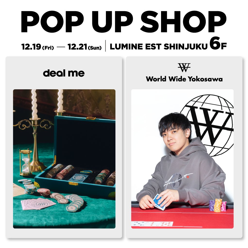 なんと今週末！新宿ルミネエスト6階で！ ヨコサワグッズの“WWY”と