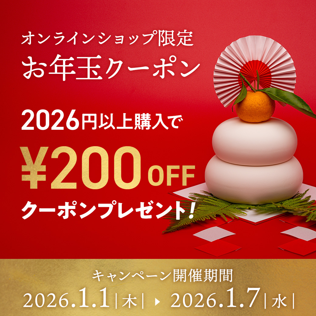 Hi-Unit】お年玉クーポン Hi-Unit】お年玉クーポン Hi-Unit（ハイ