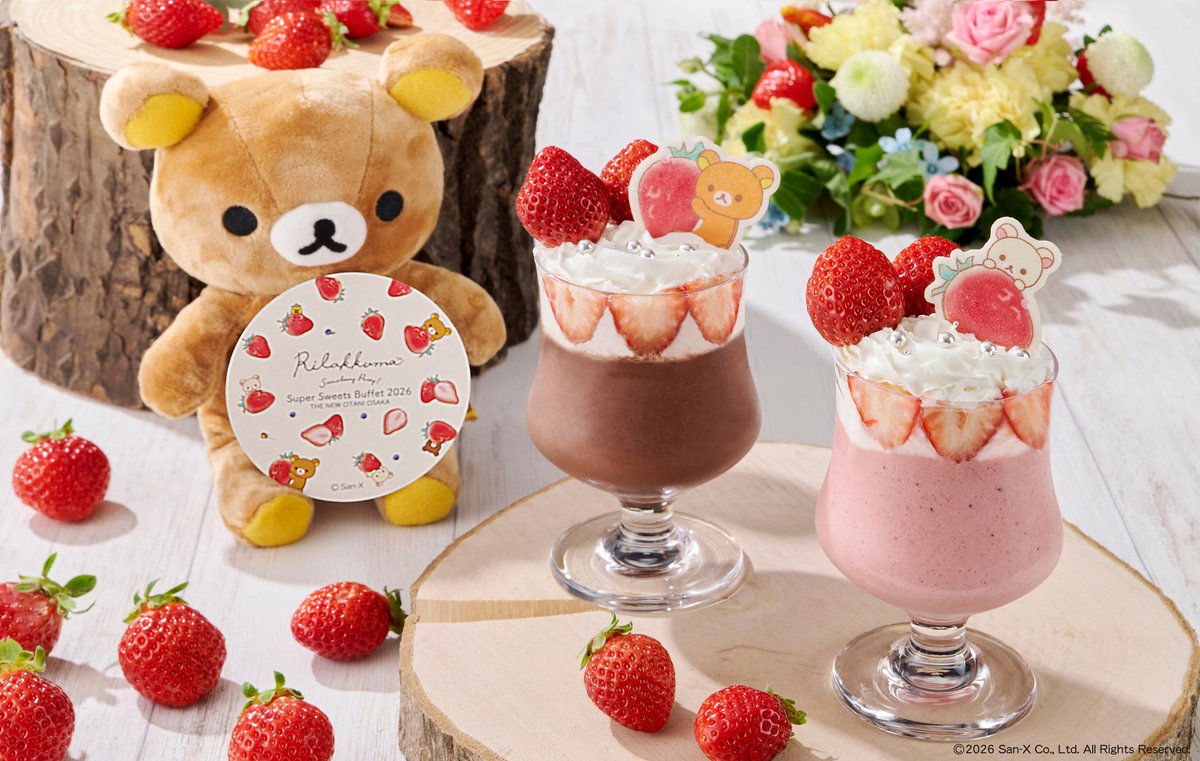 ホテルニューオータニ大阪で開催する 『スーパースイーツビュッフェ