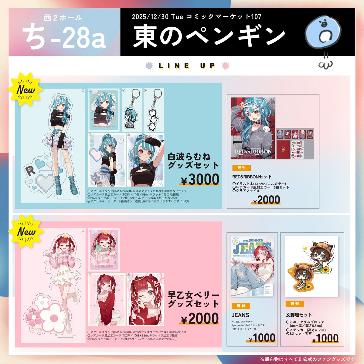 sia (@sia_Job00) / Posts / X