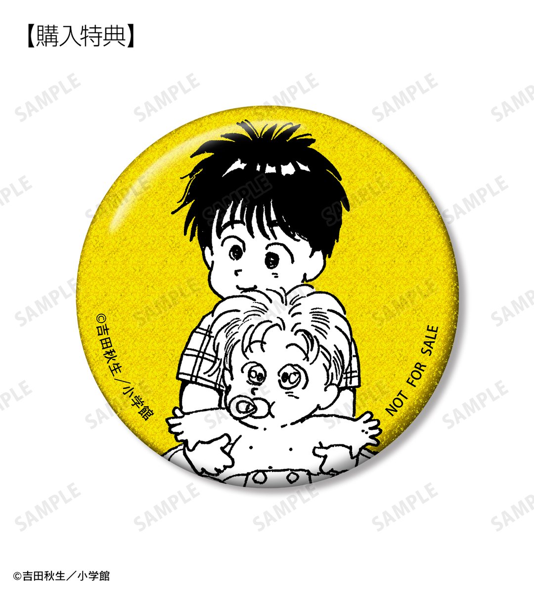BANANA FISH トレーディングアクリルカード BABY ver. BANANA FISH
