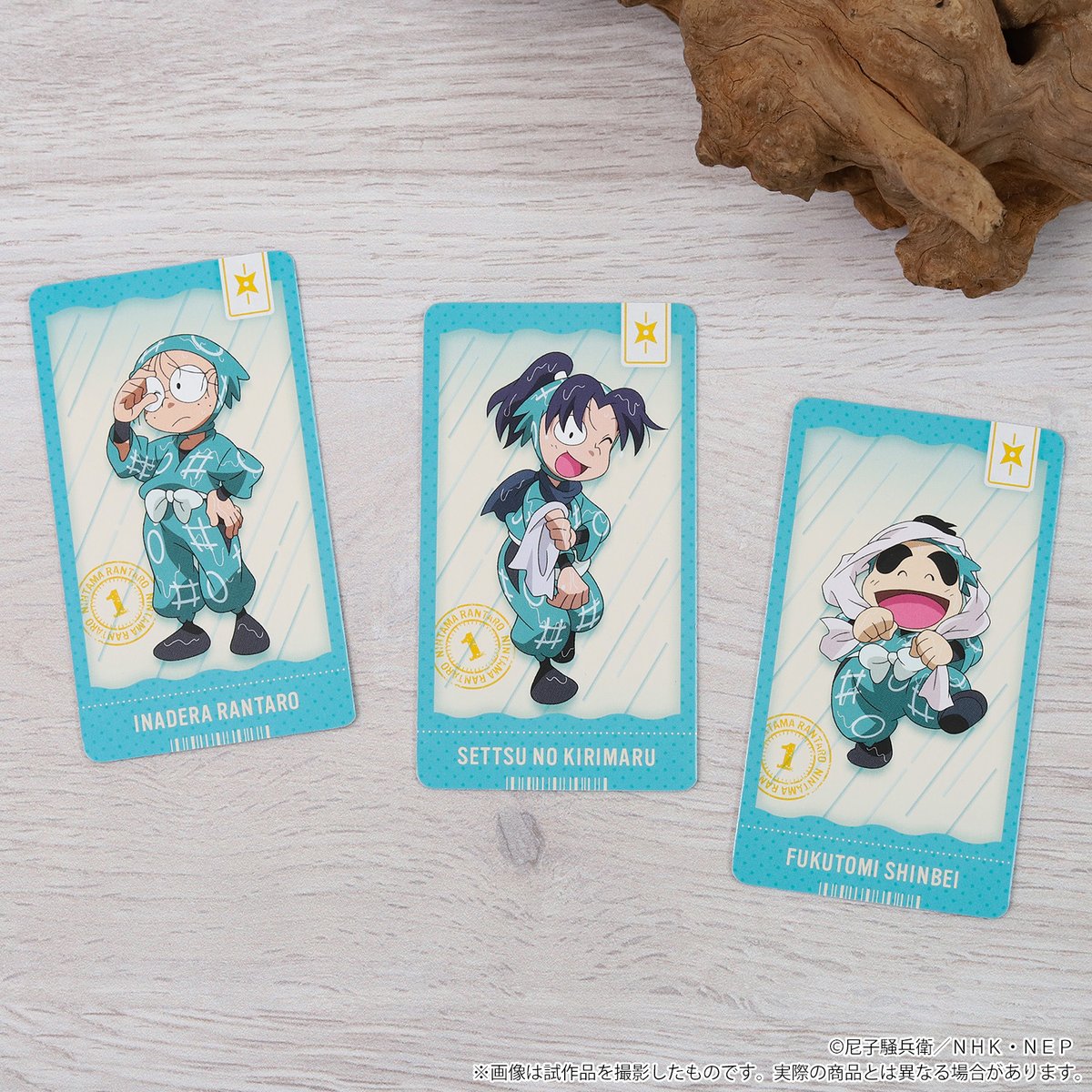 忍たま乱太郎』よりチケコレが登場！ 両面で楽しめるアイテムです！ ご