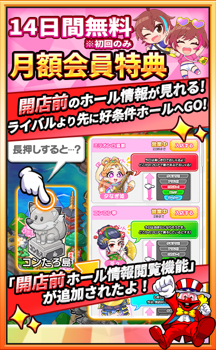 直接引き取り限定】1月26日まで！！ジャグラー ジャグラーで思い出した