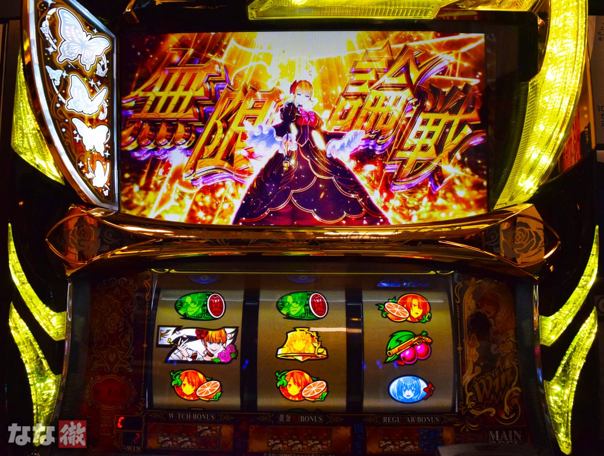 新台『Lパチスロうみねこのなく頃に2』試打に行ってきました！ ゲーム