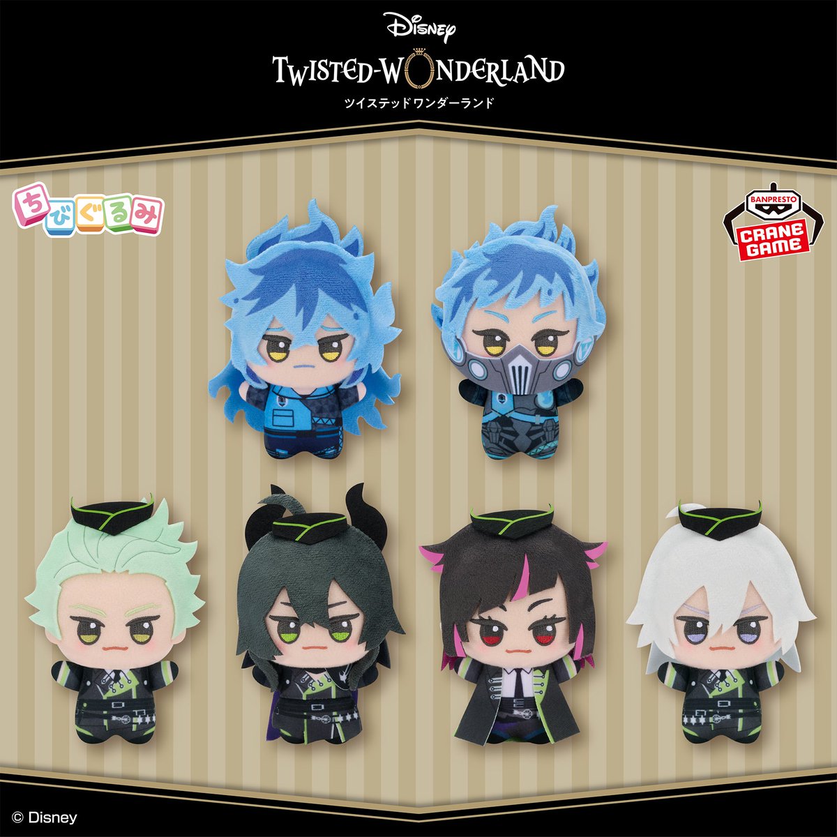 景品情報】 『ディズニー ツイステッドワンダーランドちびぐるみ vol.3