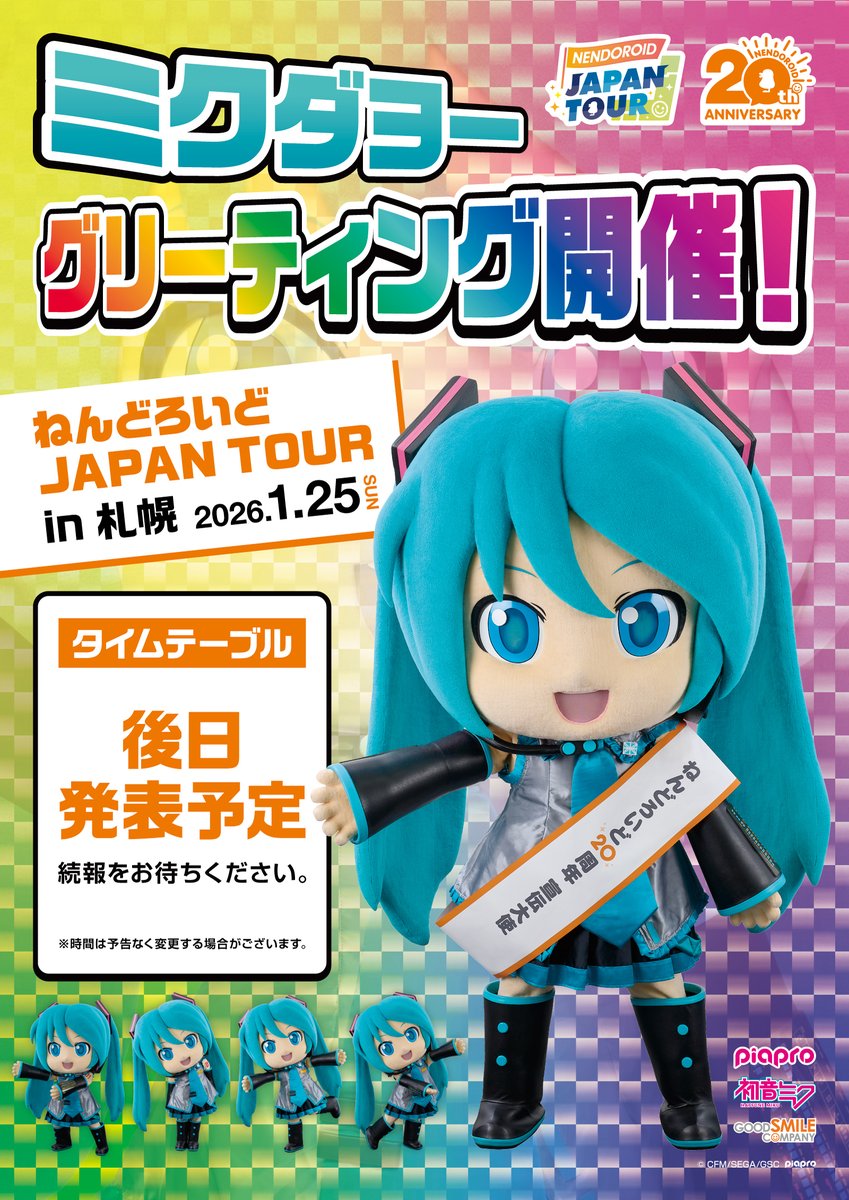 ドキドキ文芸部！ (@ddlcJP) / Posts / X