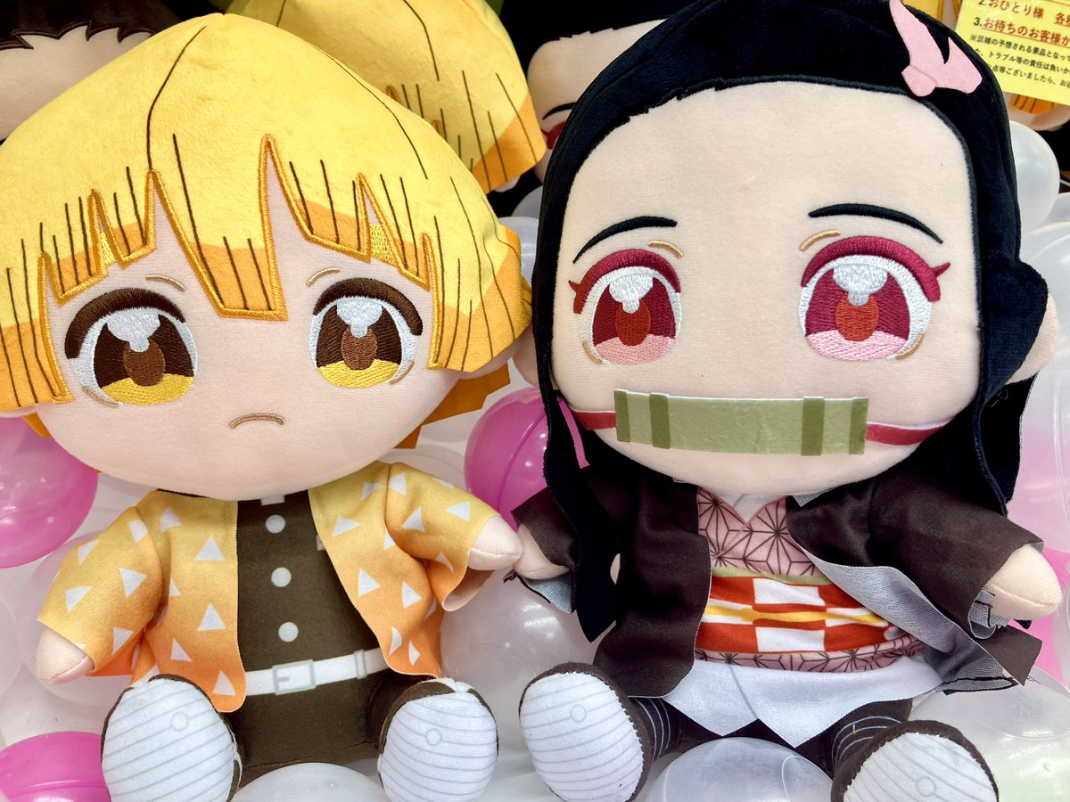 🎋⚡️新景品入荷情報🎋⚡️ 鬼滅の刃 ぬいぷりけおすわりBIG2 入荷