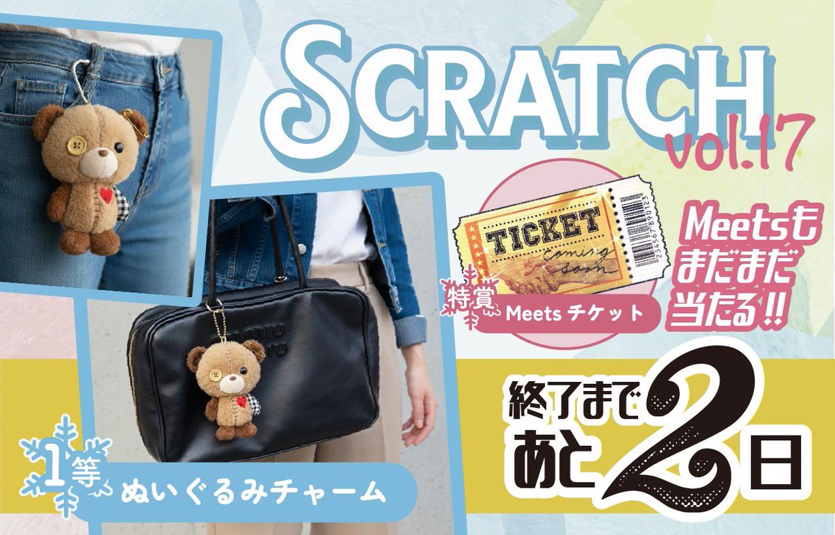 Shuta Sueyoshi/末吉秀太 Staff (@SSstaffofficial) / Posts / X