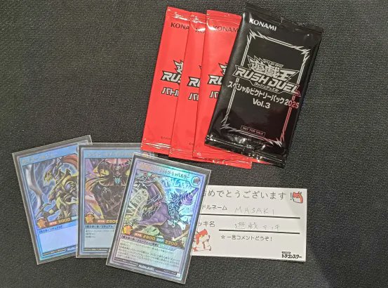 遊戯王 白銀の城のラビュリンス トークン サテライトショップ 大阪