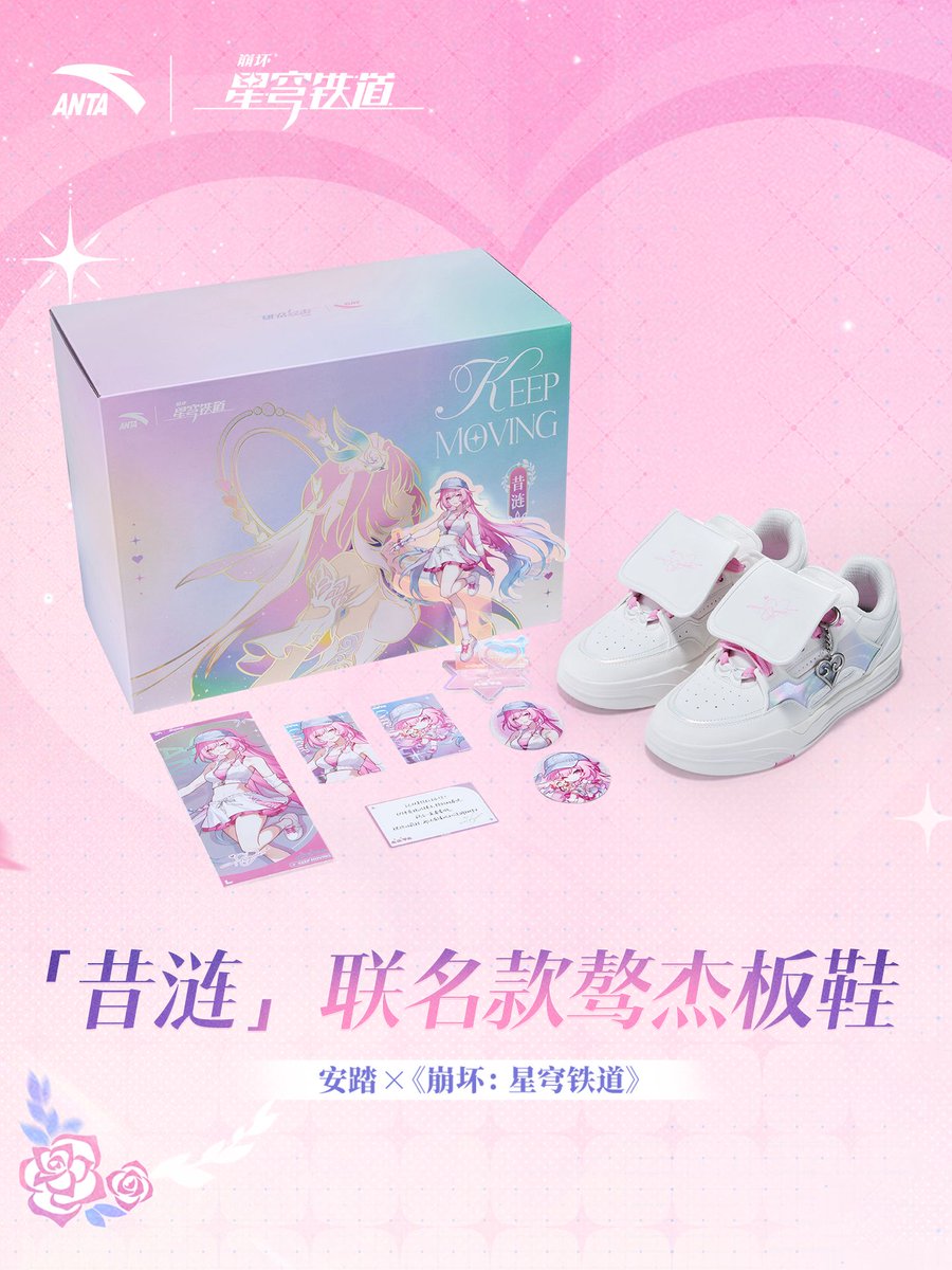 崩壊：スターレイル』×ANTA キュレネ コラボスニーカー👟 キャラ愛